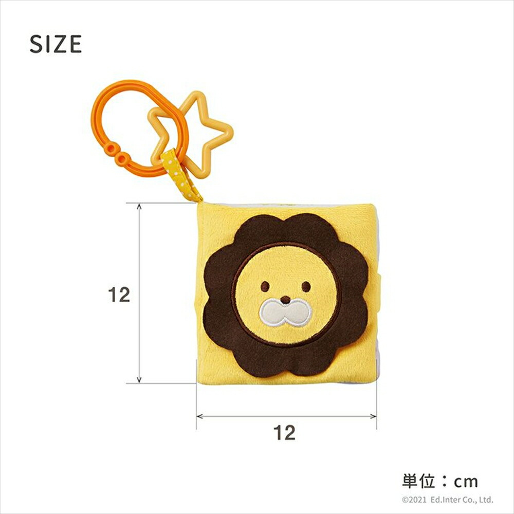 出産祝い布のおもちゃいないいないばあインスタ映え布製玩具絵本動物布絵本バースデーエドインター北欧パステルEd.Interベビーカーにつけられる男の子女の子