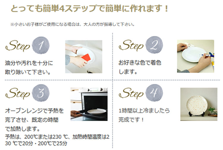 22 新作 らくやきぬりえ 母の日 スヌーピーペアマグセット 6色セット マグカップ おしゃれ かわいい インテリア クリスマスプレゼント 父の日 実用的 花以外 ペアギフト エポックケミカル Bagochile Cl