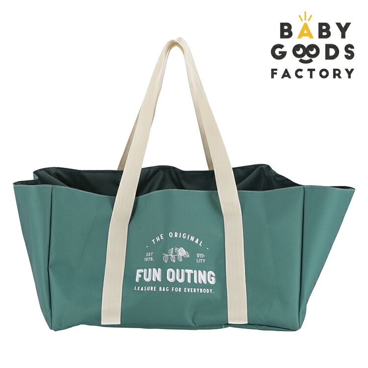 レジカゴ用バッグ 母の日 実用的 花以外 グリーン エコバッグ レジカゴバッグ おしゃれ マチ広 レジ袋 レジかごバッグ 折りたたみ ショッピングバッグ 不二貿易 クリスマスプレゼント Fun Outing 人気no 1