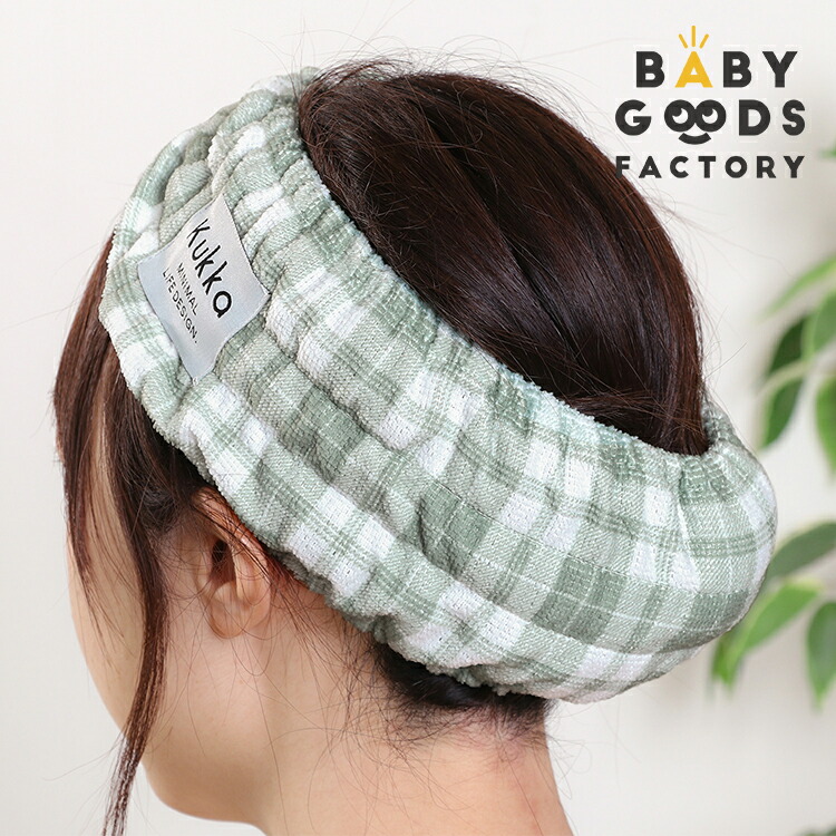 最大44 Offクーポン ヘアターバン 母の日 実用的 花以外 ヘアバンド 洗顔 幅広 おしゃれ オシャレ かわいい 可愛い 北欧 ファッション雑貨 雑貨 人気 レディース オススメ グリーン 不二貿易 クリスマスプレゼント Kukka21 Lafayette Fr 最大44 Offクーポン ヘアターバン 母の日 実用的 花以外 ヘアバンド 洗顔 幅広 おしゃれ オシャレ かわいい 可愛い 北欧 ファッション雑貨 雑貨 人気 レディース オススメ グリーン 不二貿易 クリスマスプレゼント Kukka21 Lafayette Fr