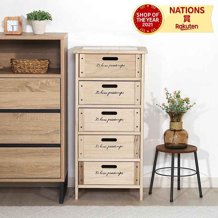 楽天市場】木製 収納ボックス 39622 (チェスト/タンス) 5段 幅40cm