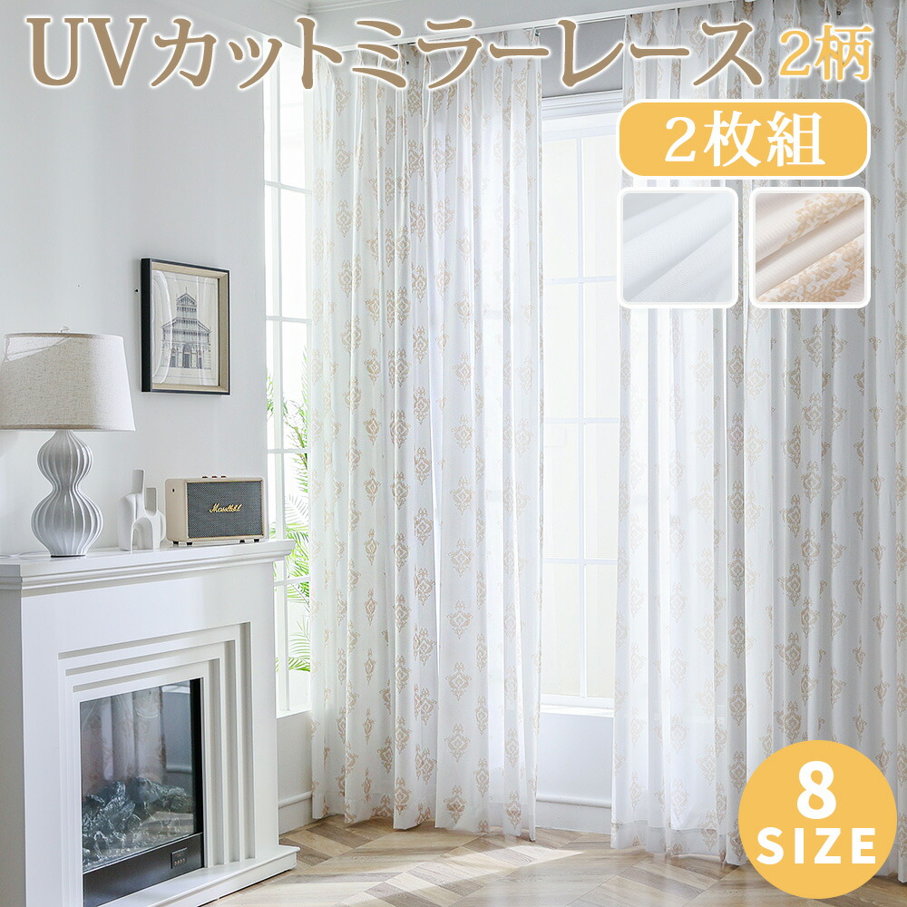 【楽天市場】＼レビュー投稿で選べるプレゼント！／ミラーレース 