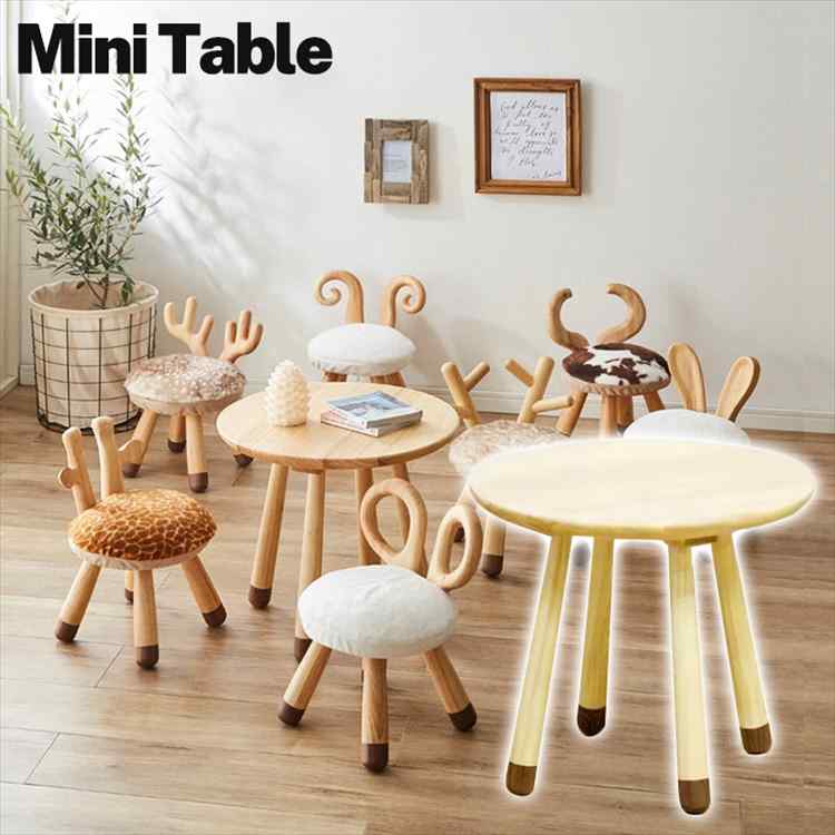 楽天市場】旧商品 コサイン cosine タマゴテーブル KI-09NT-D キッズ