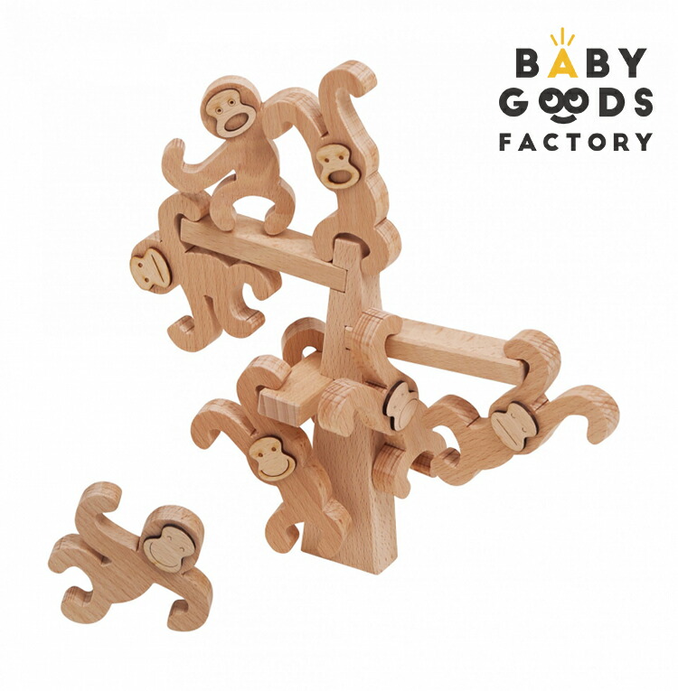 Mocco モッコ ぶら下がりお猿だョ 全員集合 おもちゃ 女の子 男の子 知育玩具 3歳 木製 知育 立体パズル つみき 木のおもちゃ バランス バランスゲーム 日本製 室内 遊び 室内遊び Crochetsociety Co Uk