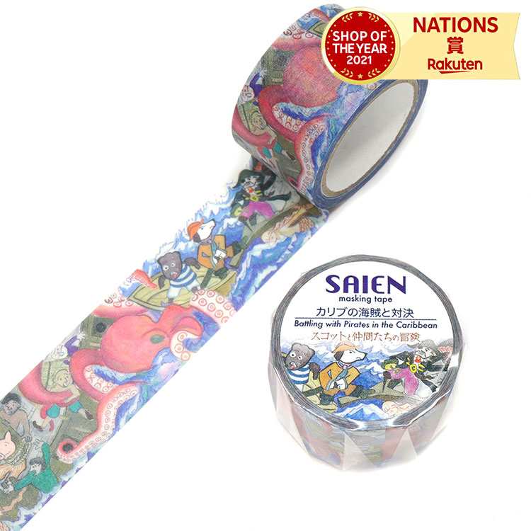 楽天市場】◇ 草間彌生 yayoi kusama マスキングテープ シール 水玉