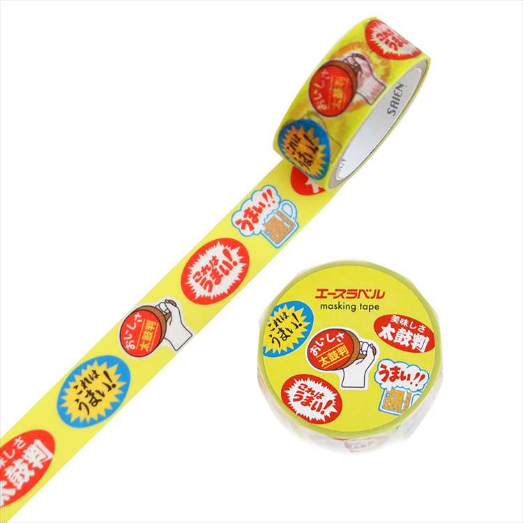 楽天市場】これはうまい！ カミイソ産商 マスキングテープ SAIEN