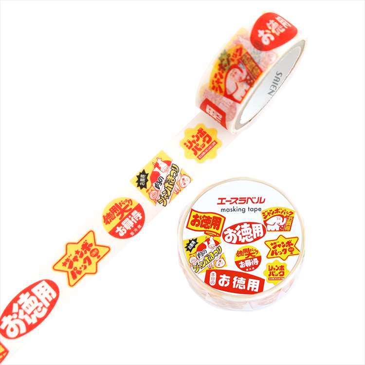 楽天市場】売れてます カミイソ産商 マスキングテープ SAIEN マステ