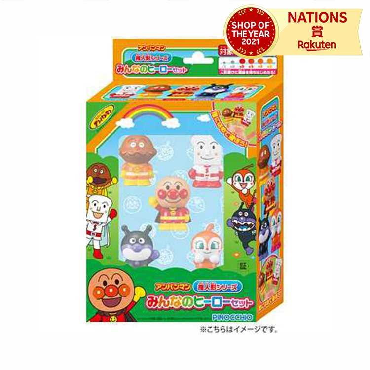 楽天市場】アンパンマン 指人形シリーズ みんなのヒーローセット