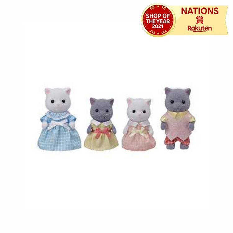 (未使用･未開封品)　シルバニアファミリー 人形 ペルシャネコのふたごちゃん ニ-108 p706p5g Amazon | シルバニアファミリー 人形 【 ペルシャネコのふたご