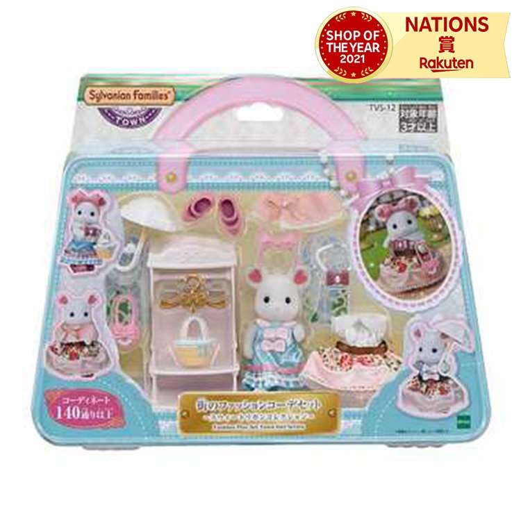 シルバニア　新品小物③ 赤ちゃんトリオ（メロン・さくらんぼ・パイナップル