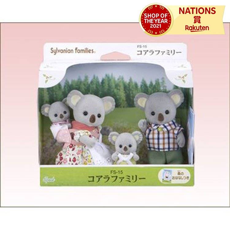 ★アルパカファミリー★ 楽天市場】FS-31 アルパカファミリー シルバニアファミリー
