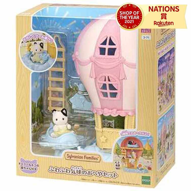 楽天市場】S-63 かわいい木のおへやセット シルバニアファミリー