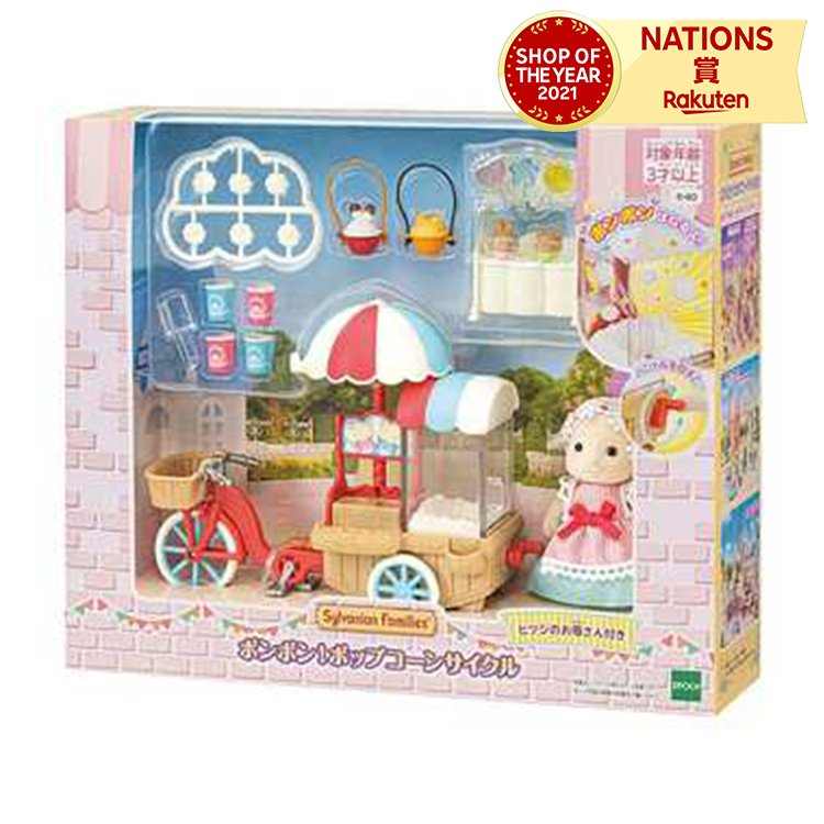 シルバニアファミリー　アイスクリームショップ エポック社 シルバニアファミリー ミ－89 ハッピーアイス