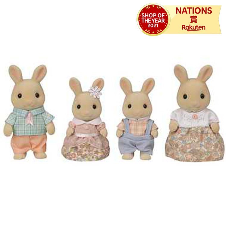 楽天市場】ウ－88 みるくウサギのふたごちゃん シルバニアファミリー