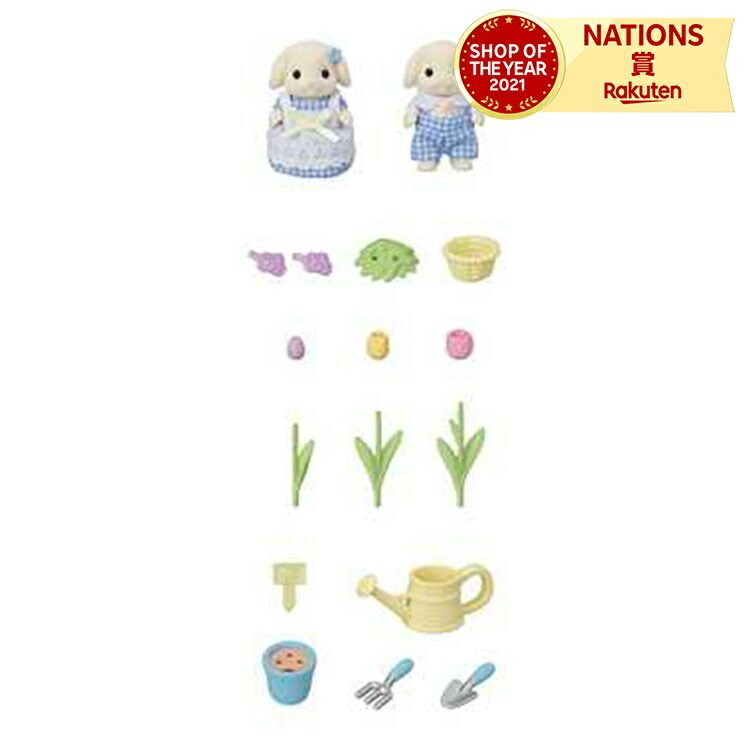 楽天市場】コ－70 お花の風車のあそび場セット シルバニアファミリー