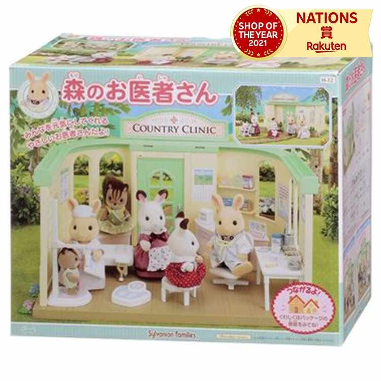 OK■シルバニアファミリー 【お人形  3セット  まとめて】■ オリジナル品 - シルバニアファミリーオンラインショップ