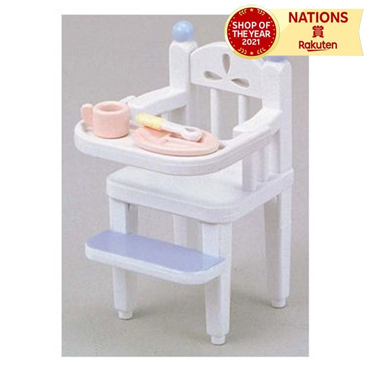 シルバニア　テーブル・椅子　バラ売り可☺︎ シルバニア テーブル・椅子 バラ売り可☺︎ ダイニングテーブルセット