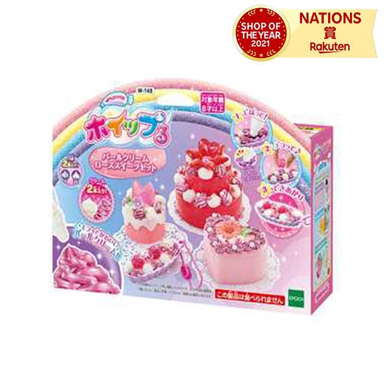 スイーツセット パールクリーム ゴールドスイーツセット │ エポック社公式サイト