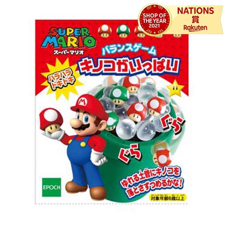 スーパーマリオシリーズ ゲームセット スーパーマリオ バランスワールドゲーム マリオ＆ヨッシーセット