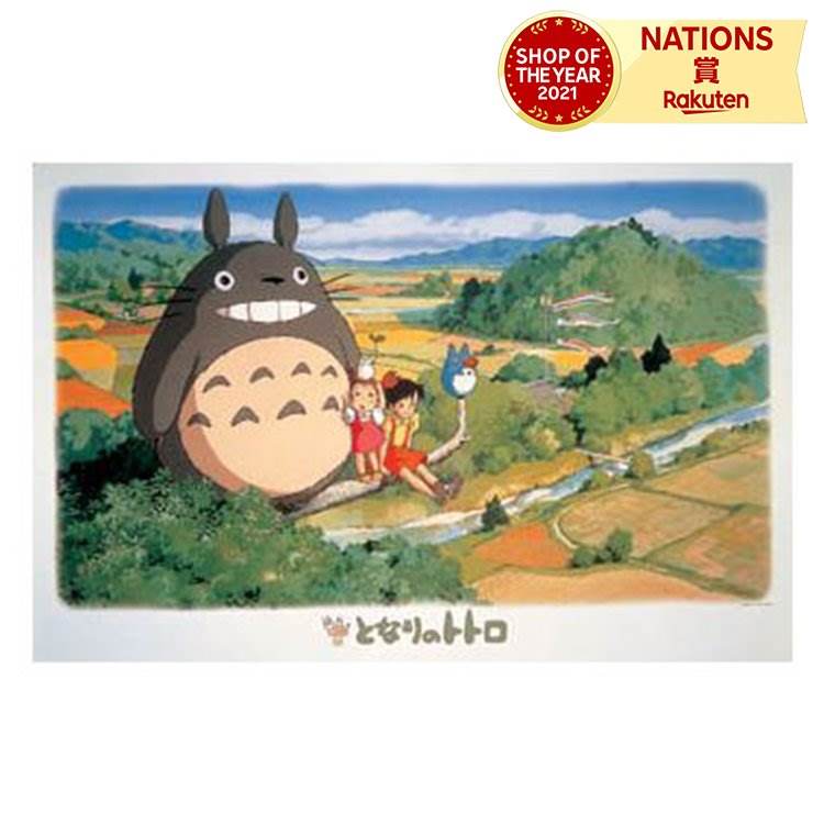 トトロ Amazon.co.jp: となりのトトロ (2) (アニメージュコミックス