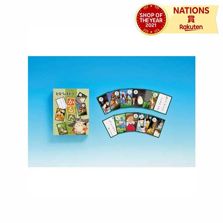 楽天市場】エンスカイ となりのトトロ かるた ジブリ プレゼント 誕生