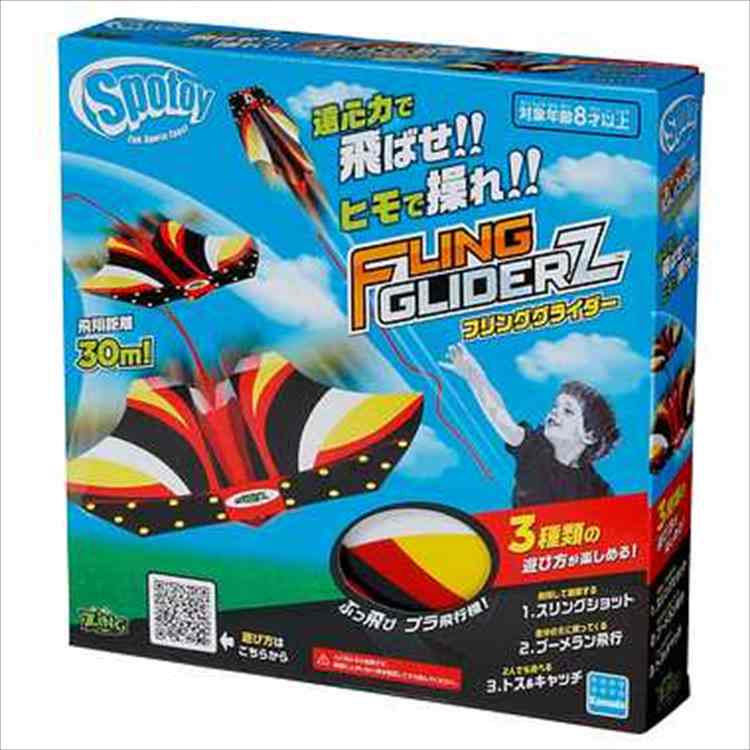 コリンスキー　Ryusa 702 2本セット 楽天市場】【ふるさと納税】スリクソン ZXi7 アイアン6本セット