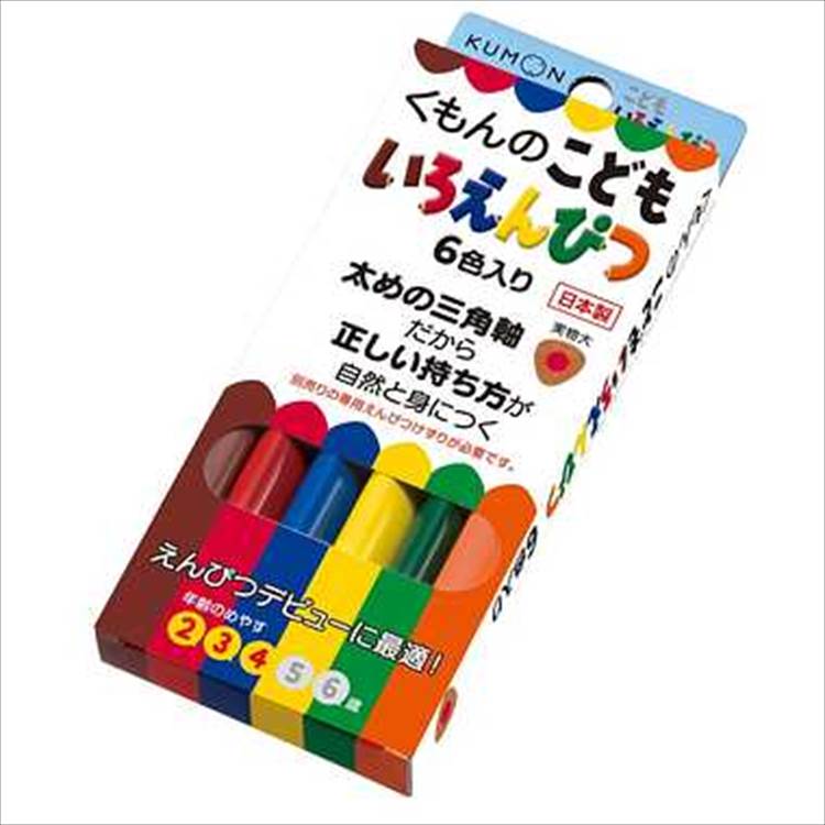 【楽天市場】SE-23 こどもいろえんぴつ 学校 小学校 小学生 園児 幼児 子供 教育 文具 使いやすい 中学校 学生 学校用品 事務用品