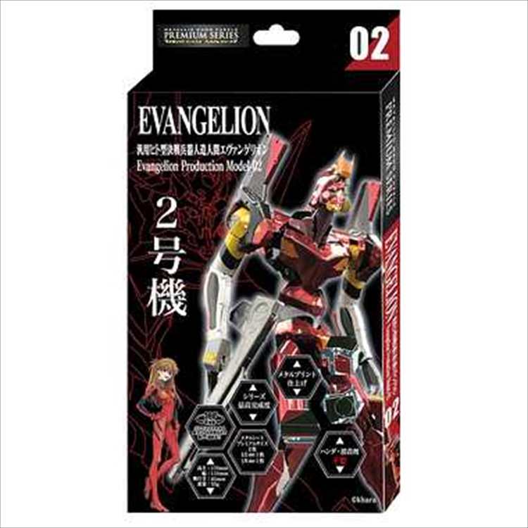 メタリックナノパズル T-MP-013M エヴァンゲリオン 2号機 メタリックナノパズル エヴァンゲリオン/2号機（テンヨー）
