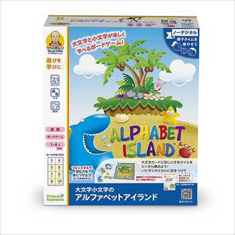 LSP5022-JNS 長友先生 大文字小文字のアルファベットアイランド ワールドセレクション ドリームブロッサム 6歳以上 脳トレ ボードゲーム 英語画像