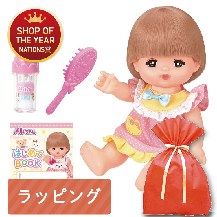 Amazon.co.jp: バービー(Barbie) バービーとおしごと あかちゃん