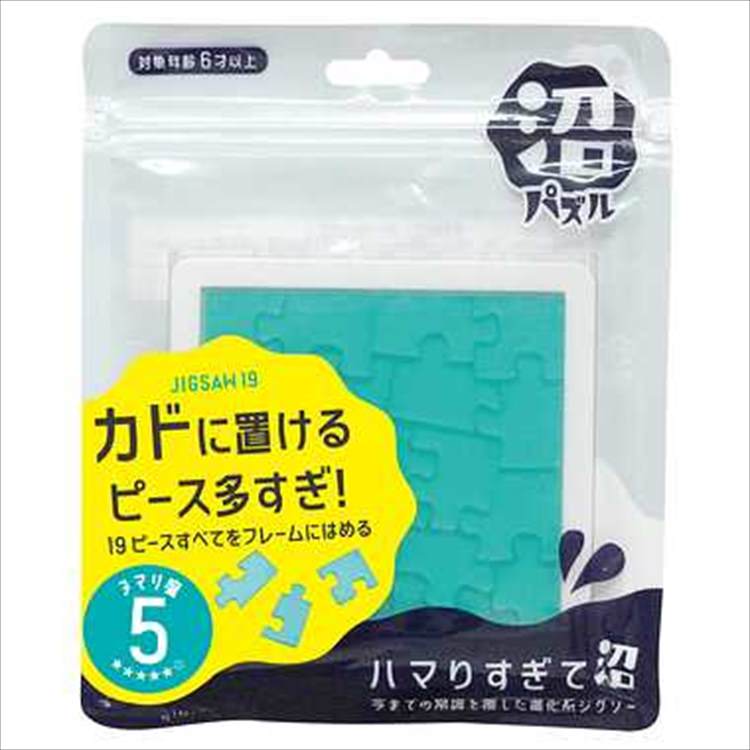 楽天市場】69038 沼パズル ジグソー28 パズル ゲーム 脳トレ