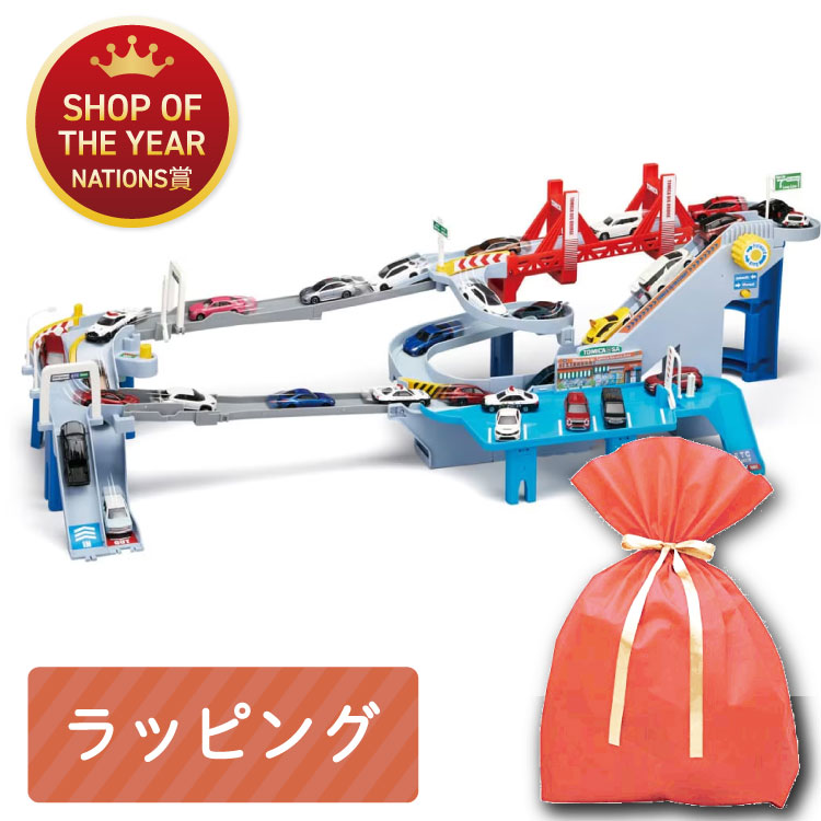 【新品】コースがのび〜る！2WAYにぎやか高速どうろ コースがのび〜る！2WAYにぎやか高速どうろ｜トミカタウン