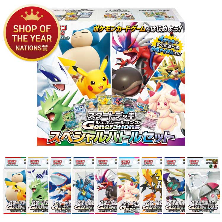 ポケモン - ポケモンカードゲーム　コロコロスタートデッキ100 3箱セット Amazon.co.jp: ポケモンカードゲーム ソード＆シールド