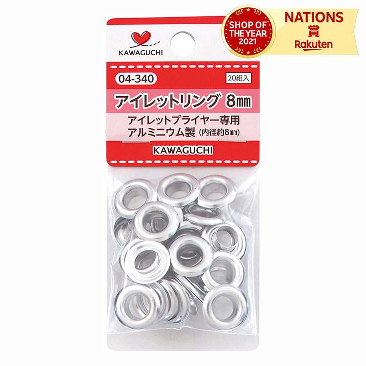 楽天市場】グロメット 3 （歯付きハトメ・ツメ付きアイレット）12mm