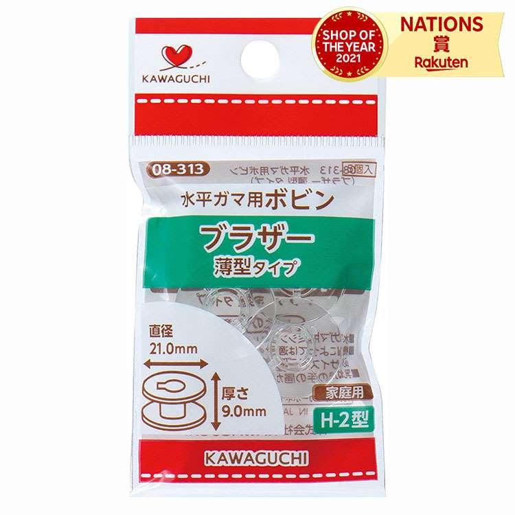 トラブル商品(ポピポピ専用) hqdefault.jpg