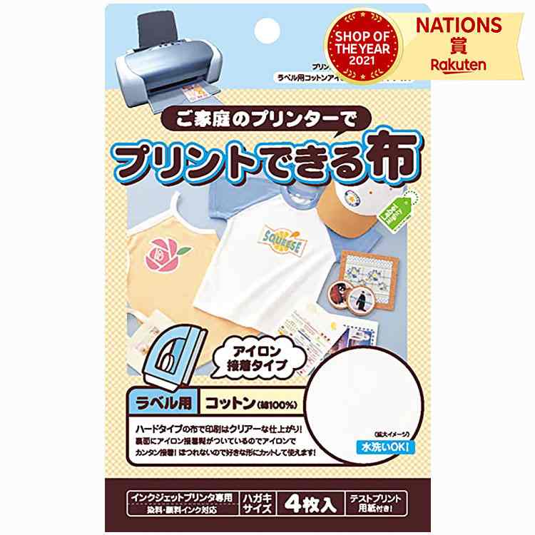 楽天市場】ｻﾃﾝ布地 緑 2m切売 アーテック 生地 衣装 運動会 体育祭