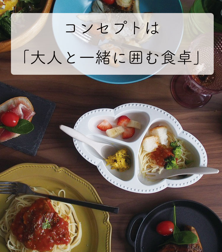 Bien Mange Plate ベビー用食器セット ベビー 食器 プレート カトラリー おしゃれ 食器 ベビー食器 プレート エコ素材 エコ 赤ちゃん 赤ちゃん食器 お皿 皿 Baby Plate ベビーのお皿 キッズ 子供用お皿 Ruheahighschool Edu