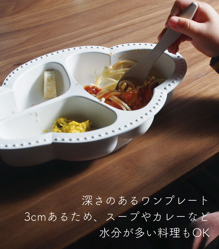 Bien Mange Plate ベビー用食器セット ベビー 食器 プレート カトラリー おしゃれ 食器 ベビー食器 プレート エコ素材 エコ 赤ちゃん 赤ちゃん食器 お皿 皿 Baby Plate ベビーのお皿 キッズ 子供用お皿 Ruheahighschool Edu