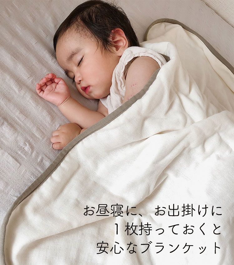 楽天市場 Cotton Blanket コットンブランケット ガーゼとパイルのふんわりブランケット ポピー スター ひつじ お昼寝 ベビーカー用防寒 日除け キッズ ベビー お出掛け用 Babygoods Factory