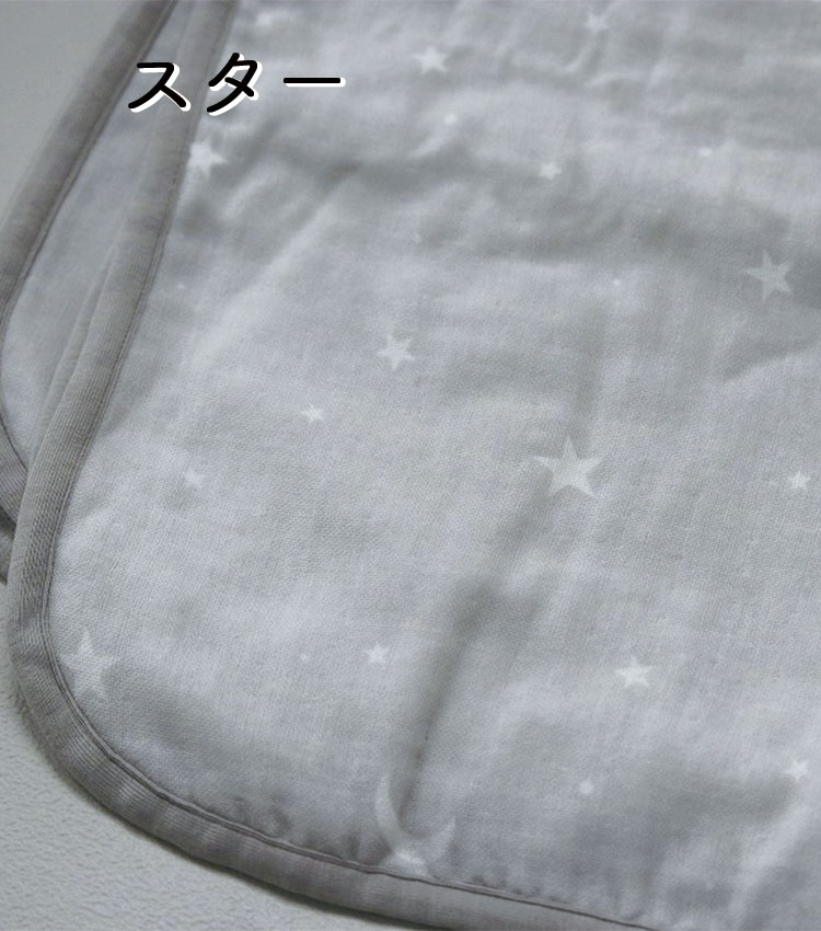 欲しいの cotton blanket コットンブランケット ガーゼとパイルのふんわりブランケット ポピー スター ひつじ お昼寝 ベビーカー用防寒  日除け キッズ ベビー お出掛け用 クリスマスプレゼント www.tonna.com