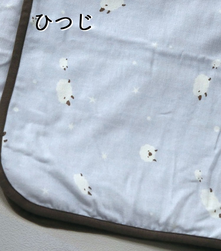 欲しいの cotton blanket コットンブランケット ガーゼとパイルのふんわりブランケット ポピー スター ひつじ お昼寝 ベビーカー用防寒  日除け キッズ ベビー お出掛け用 クリスマスプレゼント www.tonna.com