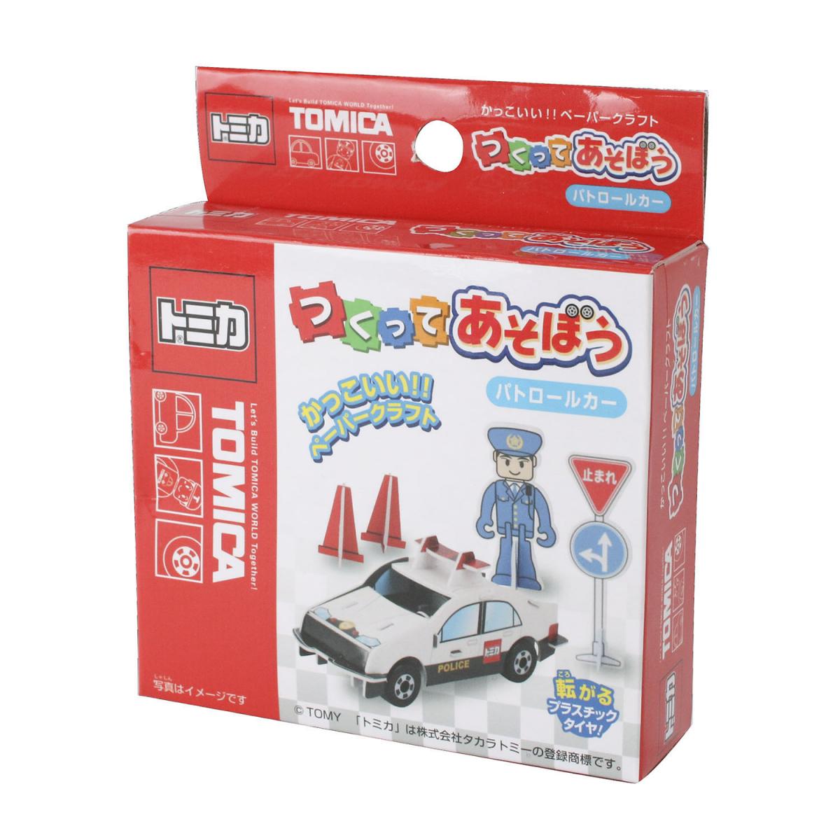 楽天市場 トミカつくってあそぼう パトロールカー おもちゃ 玩具 楽しい キッズ 子供 ユニーク トイ 種類 たくさん 人気 男の子 女の子 マルカ ギフト Babygoods Factory