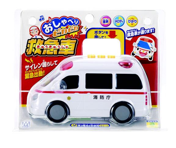 楽天市場 おしゃべりピカピカ救急車 おもちゃ 玩具 楽しい キッズ 子供 ユニーク トイ 種類 たくさん 人気 男の子 女の子 マルカ ギフト Babygoods Factory