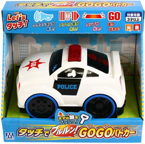 楽天市場 タッチでブルルン Gogoパトカー おもちゃ 玩具 楽しい キッズ 子供 ユニーク トイ 種類 たくさん 人気 男の子 マルカ ギフト Babygoods Factory