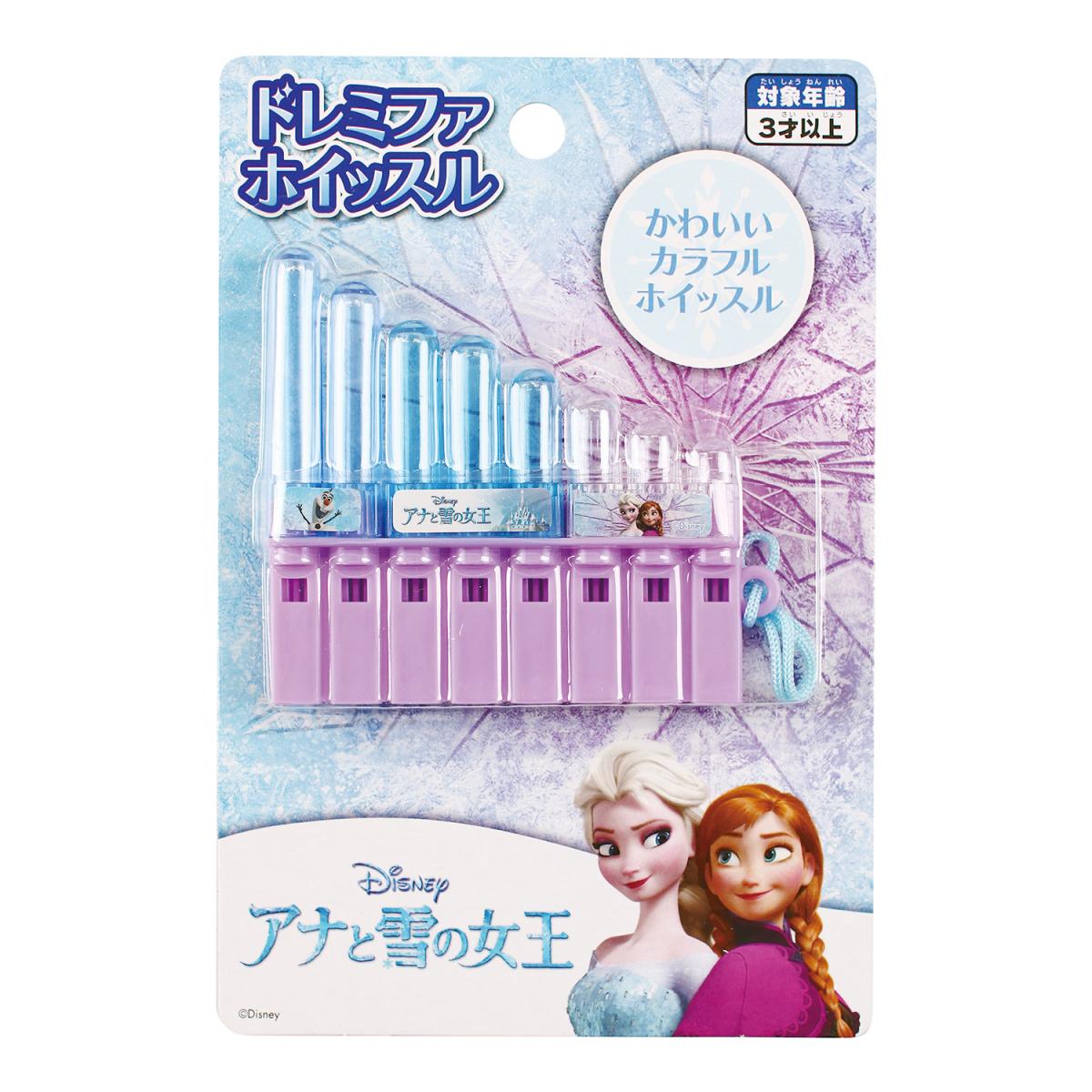 楽天市場 アナと雪の女王 ドレミファホイッスル グッズ おもちゃ 遊具 キッズ 子供 かわいい マルカ ギフト Babygoods Factory