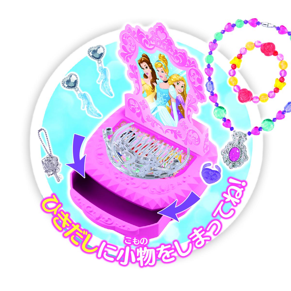 楽天市場 ディズニープリンセス コスチュームアクセロイヤル グッズ おもちゃ キッズ 子供 かわいい マルカ ギフト 女の子 キッズ 子供用 誕生日 クリスマス プレゼント ディズニー プリンセス おままごと 幼児 こども ごっこ遊び Disney 3歳 4歳 5歳 Babygoods Factory