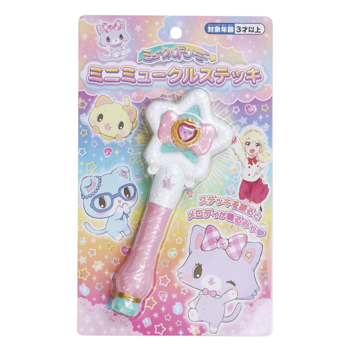 楽天市場 ミュークルドリーミー ミニミュークルステッキ おもちゃ 玩具 楽しい キッズ 子供 ユニーク トイ 種類 たくさん 人気 女の子 男の子 マルカ ギフト Ph C Babygoods Factory