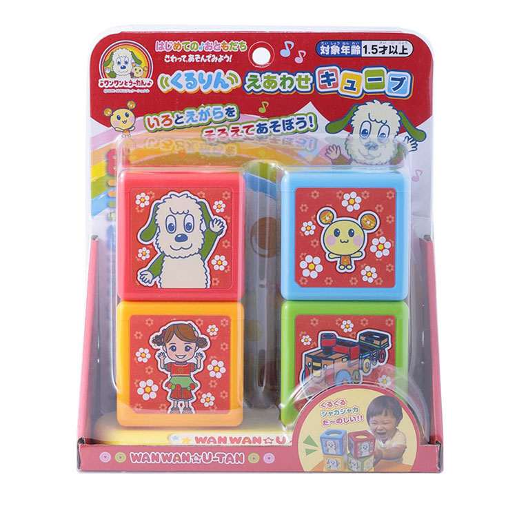 78 Off ワンワンとうーたん くるりんえあわせキューブ おもちゃ 玩具 楽しい キッズ 子供 ユニーク トイ 種類 たくさん 人気 女の子 男の子 マルカ ギフト クリスマスプレゼント Cuneo Dk 78 Off ワンワンとうーたん くるりんえあわせキューブ おもちゃ 玩具 楽しい キッズ 子供 ユニーク トイ 種類 たくさん 人気 女の子 男の子 マルカ ギフト クリスマスプレゼント Cuneo Dk