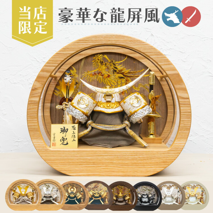 楽天市場】＼数量限定！レビュープレゼント／ 双子・兄弟専用 五