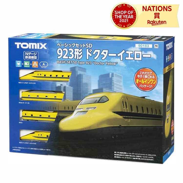 楽天市場】TOMIXNゲージベーシックセットSDブルートレイン90185鉄道